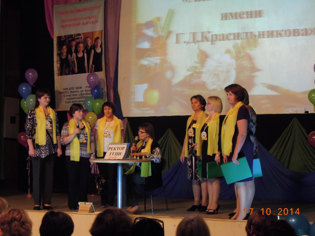 Команда Алнашского р-на.jpg Команда Алнашского р-на.jpg